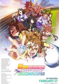 Poster Uma Musume: Pretty Derby - Beginning of a New Era